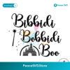 Bibbidi Bobbidi Boo Disney World Svg Instant Download