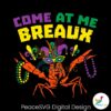 Come At Me Breaux Mardi Gras Svg Digital Download