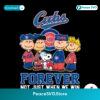 Cubs Snoopy Friends Forever Not Just When We Win Svg Digital Download
