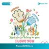 Custom Thank You For Helping Me Grow Png High Resolution