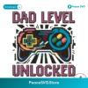Dad Level Unlocked Gaming Controller Svg For Silhouette