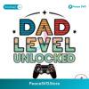 Daddy Game Dad Level Unlocked Svg Cut File