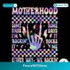 Free Motherhood Either Way We Rockin Png High Resolution