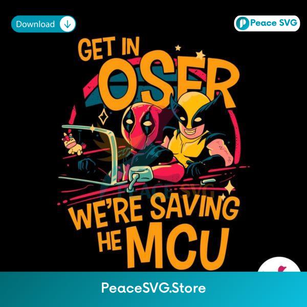 Get In Loser We Are Saving The Mcu Svg Layered File
