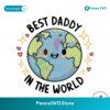 Groovy Best Daddy In The World Svg Instant Download