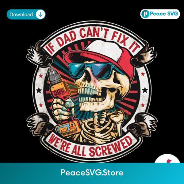 If Dad Cant Fix It We Are All Screwed Png Printable File