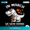 In March We Wear Orange Multiple Sclerosis Awareness Svg Printable Design