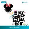 In My Disney Mama Era Minnie Mouse Mom Svg Files For Cricut