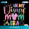 In My Disney Mom Era Castle Svg Vector File