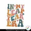 In My Leap Year Era February 29 Svg Cricut Ready File