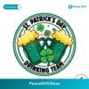 Irish Party St Patricks Day Drinking Team Svg For Silhouette