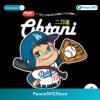 Peko Ohtani Los Angeles Baseball Png Instant Download