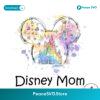 Retro Disney Mom Magical Castle Png Clipart