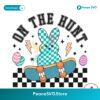 Retro On The Hunt Easter Bunny Png For Printing