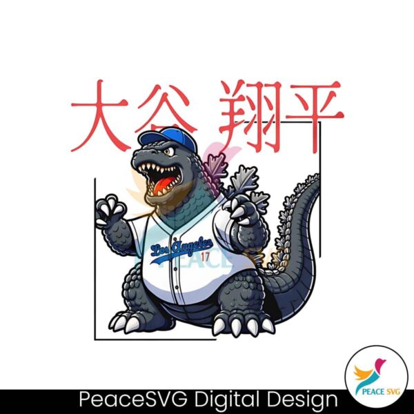 Retro Shohei Ohtani Godzilla Png High Resolution