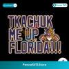 Retro Tkachuk Me Up Florida Svg For Silhouette