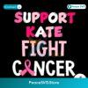 Support Kate Fight Cancer Kate Middleton Svg Digital Download