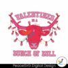 Valentines Is A Bunch Of Bull Svg Cut File