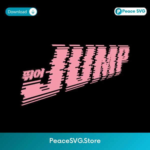 Blackpink Jump Vintage Retro  Kpop Blink Fan SVG